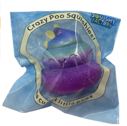 Squishy Poop Stress Relief Keychain – Funny Slow-Rise Squeeze Toy